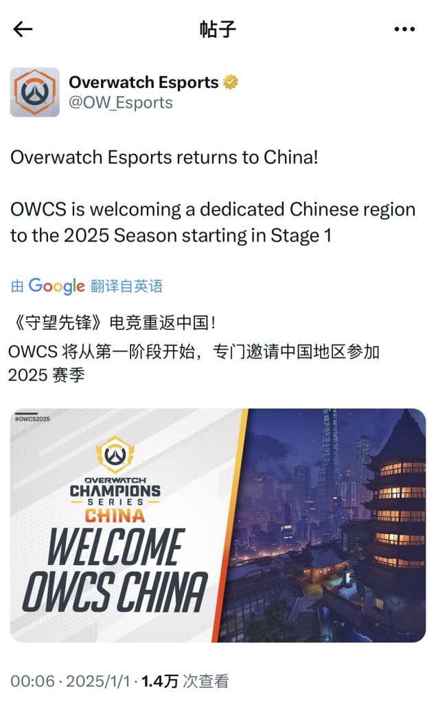 战报：洛杉矶角斗士队凭借地图池优势，三比一战胜华盛顿正义。-竞技宝(JJB)