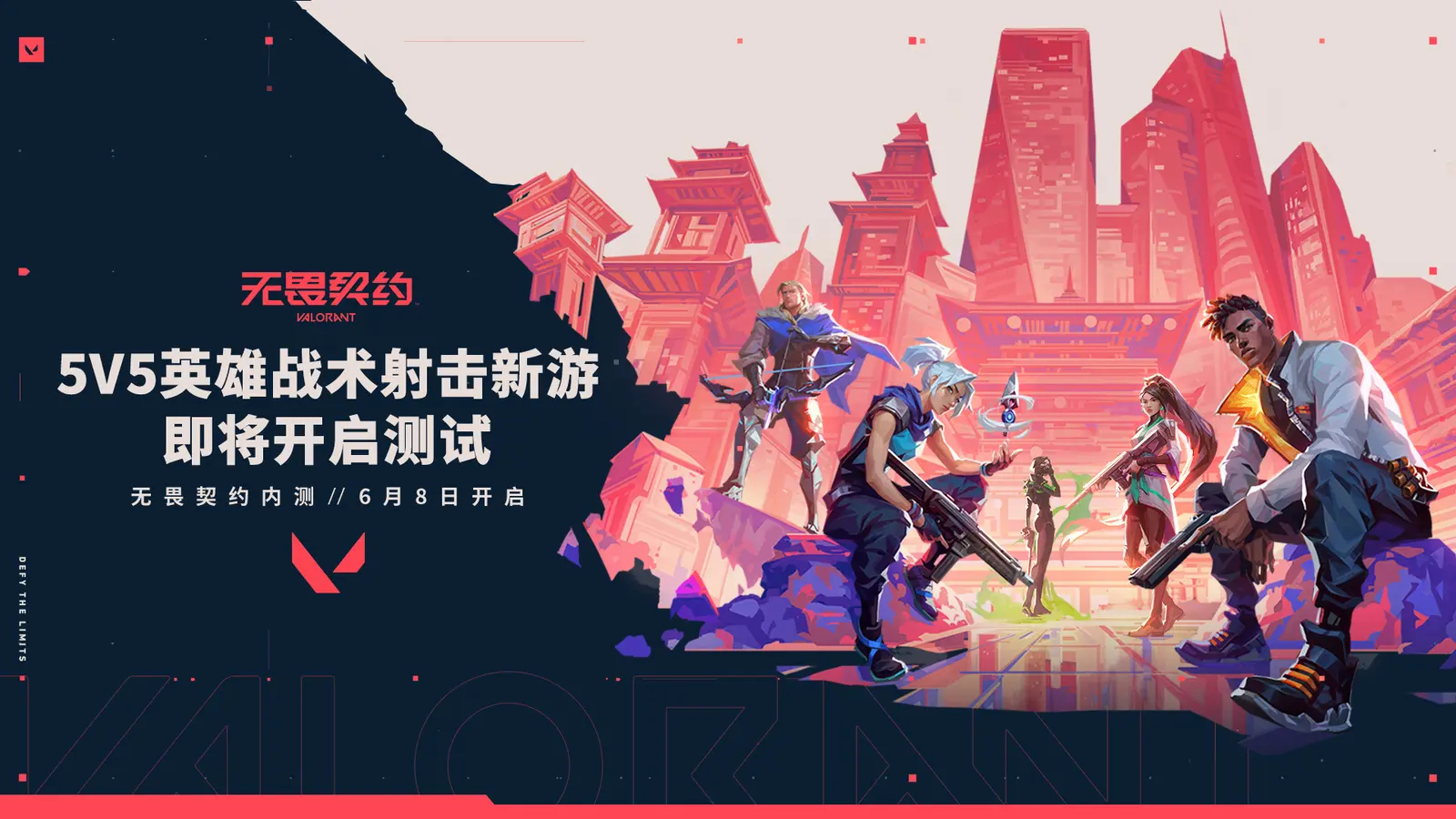 EDG战队曼谷大师赛首日爆冷36杀，EDG开门红胜利之路开启-竞技宝(JJB)