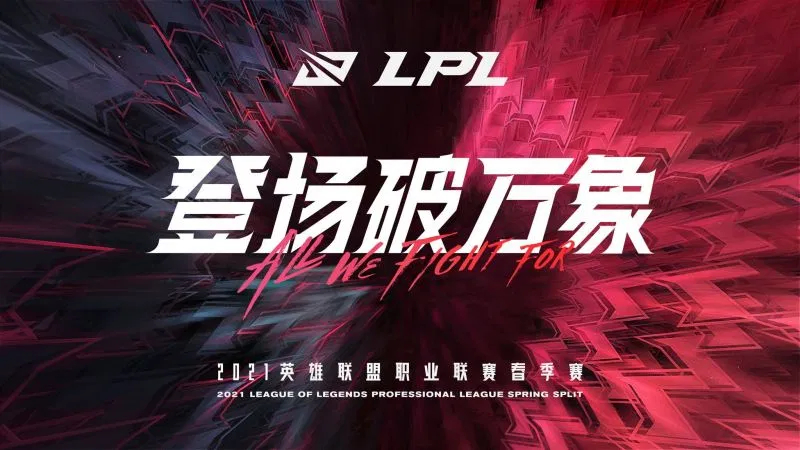 IG战队惨败AL晋级形势堪忧，全球总决赛地狱难度仅存理论可能-竞技宝(JJB)